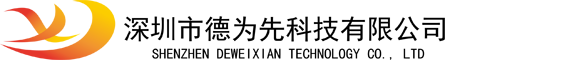 半導(dǎo)體測(cè)試治具生產(chǎn)廠(chǎng)家-欣同達(dá)科技有限公司